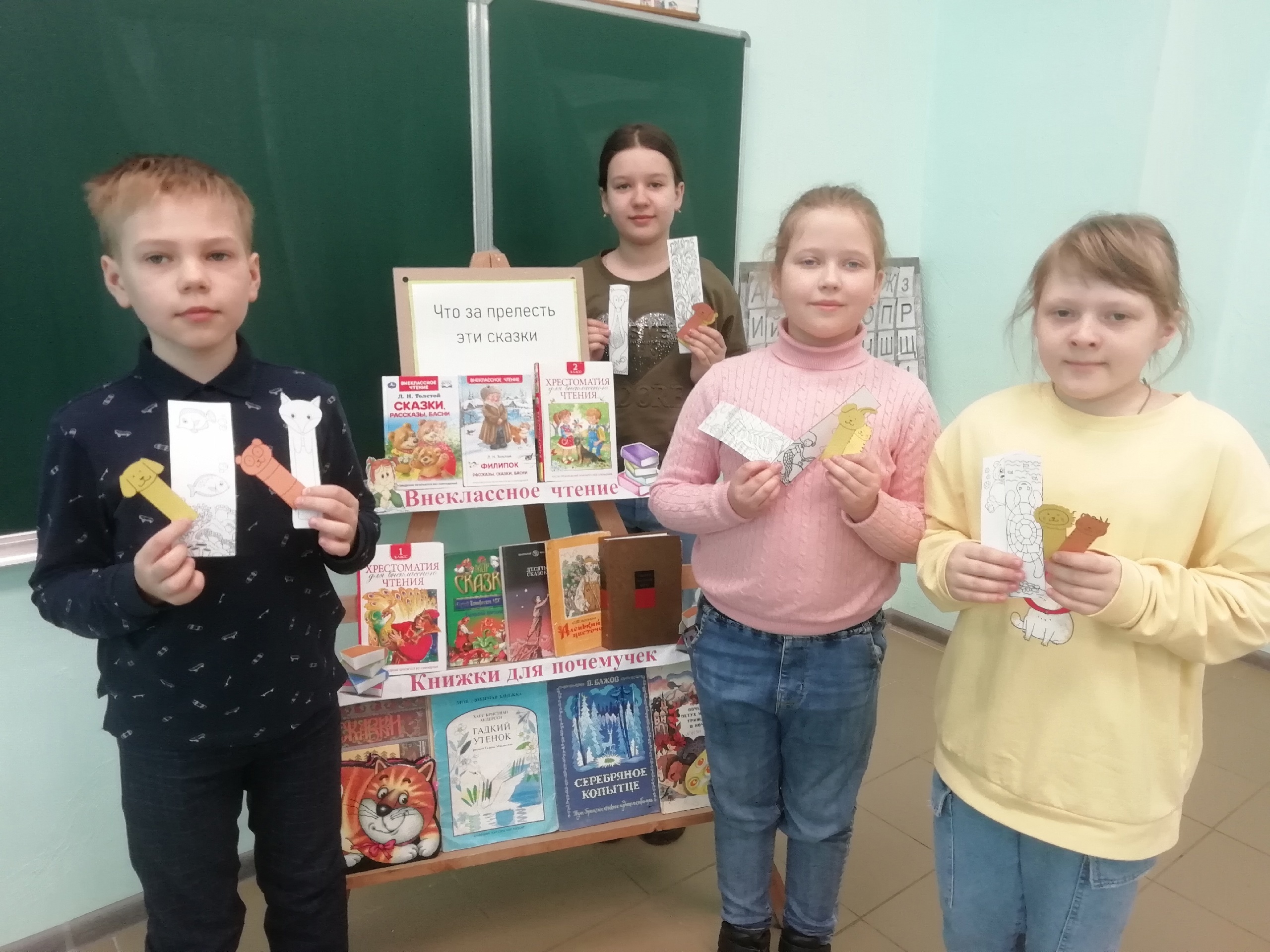 Выставка книг Что за прелесть эти сказки.