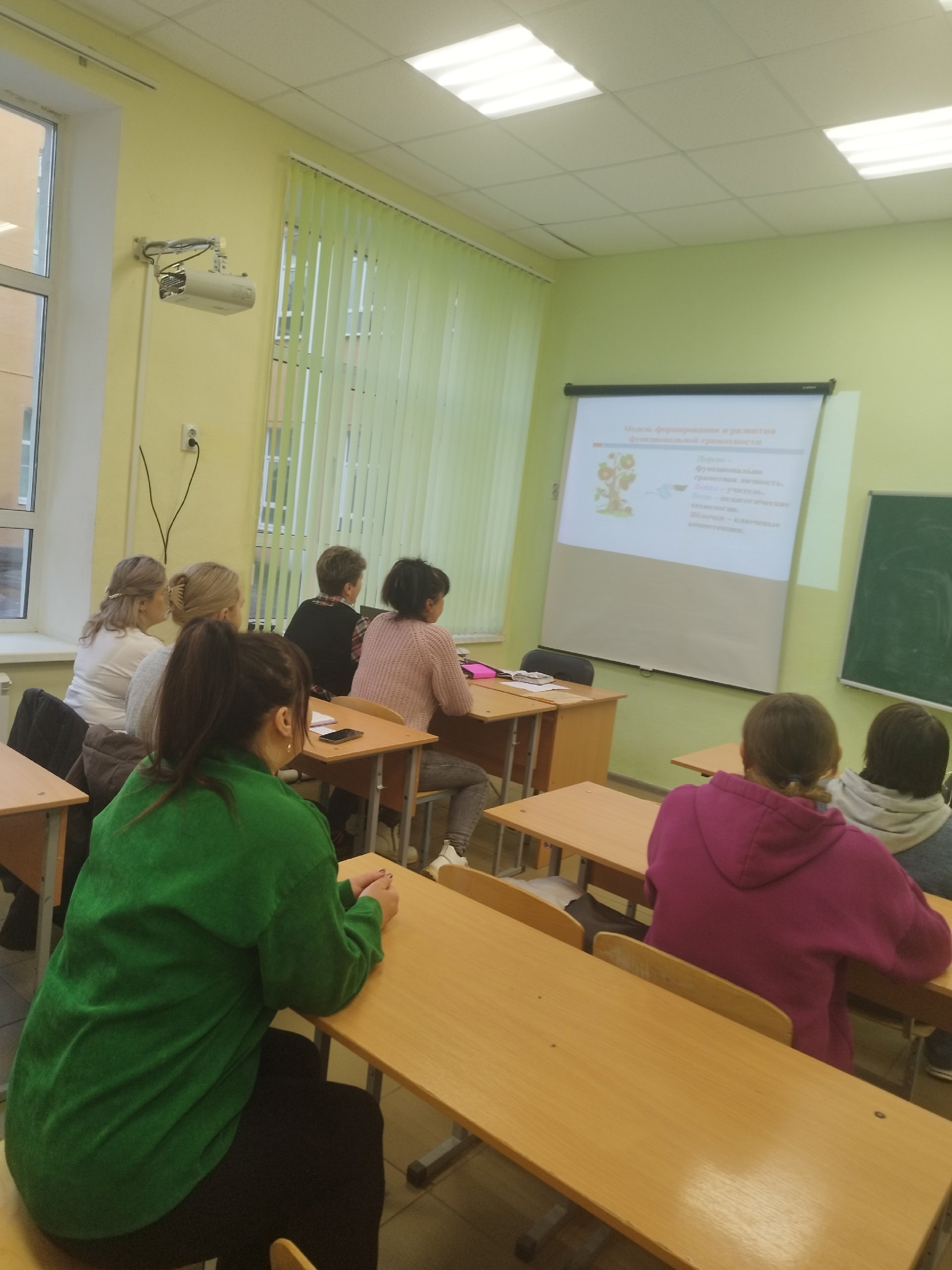 Родительское собрание по теме: «Формирование и развитие функциональной грамотности одна из основных задач современного школьного образования. Функциональная грамотность. Межпредметные связи»..