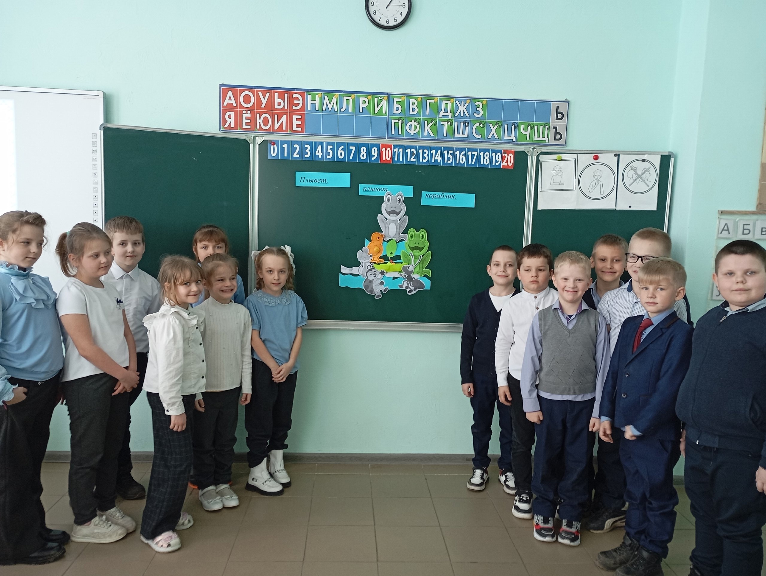 «Плывет, плывет кораблик».