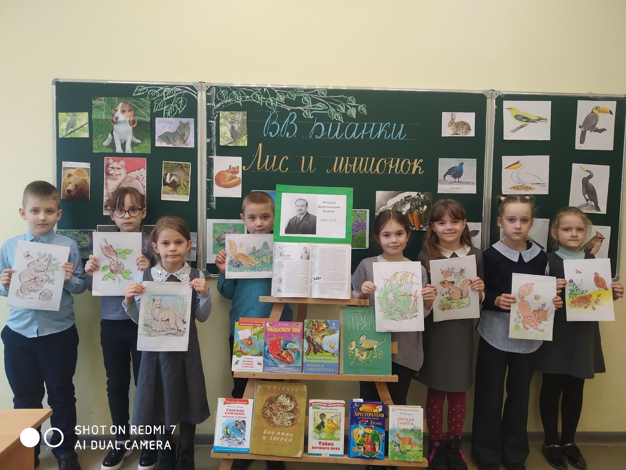 Воспитательное мероприятие &amp;quot;Развитие читательской грамотности на примере произведения Виталия Бианки «Лис и мышонок»..