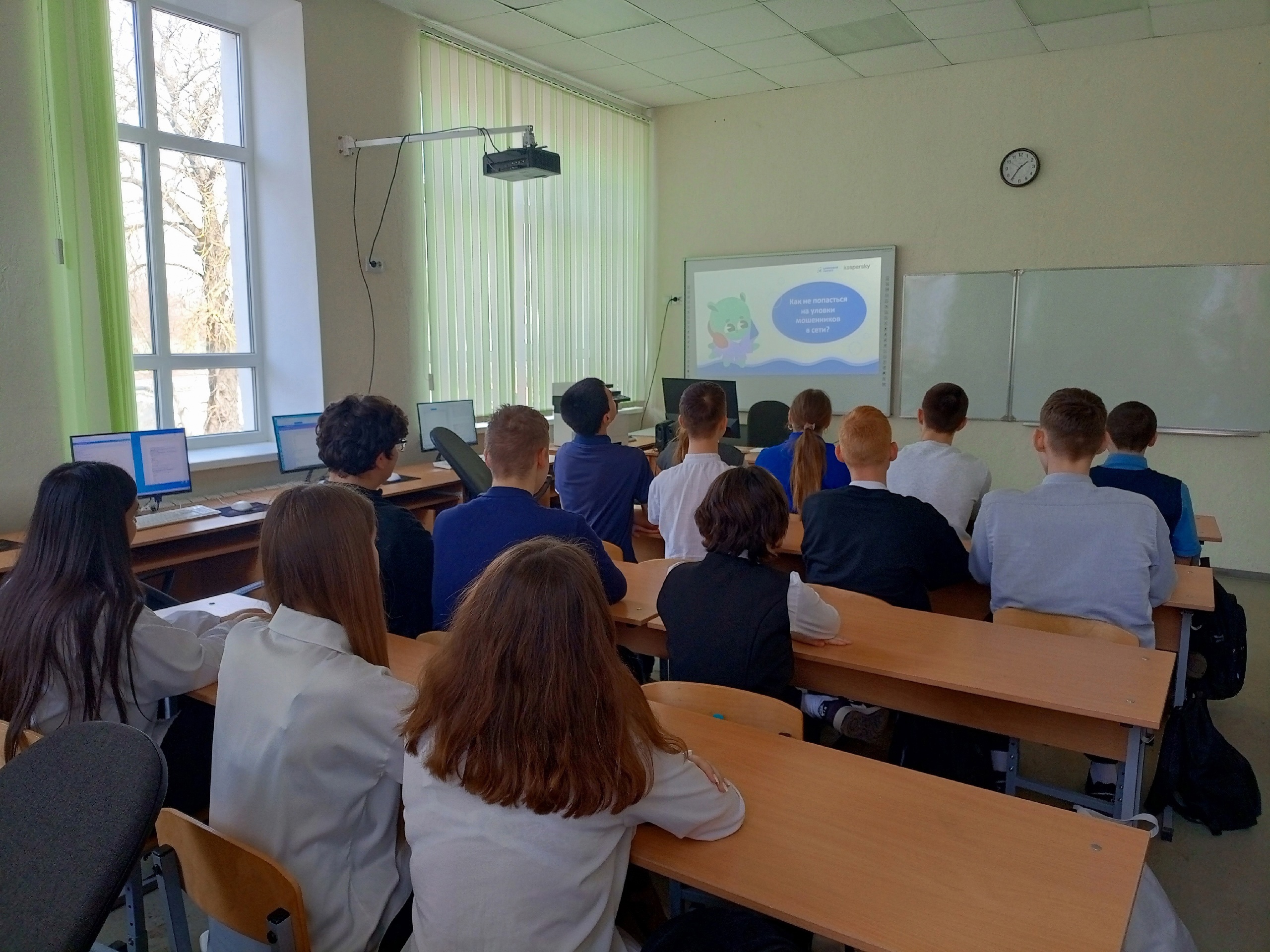 Урок &amp;quot;Онлайн-мошенничество в цифровой среде&amp;quot;.