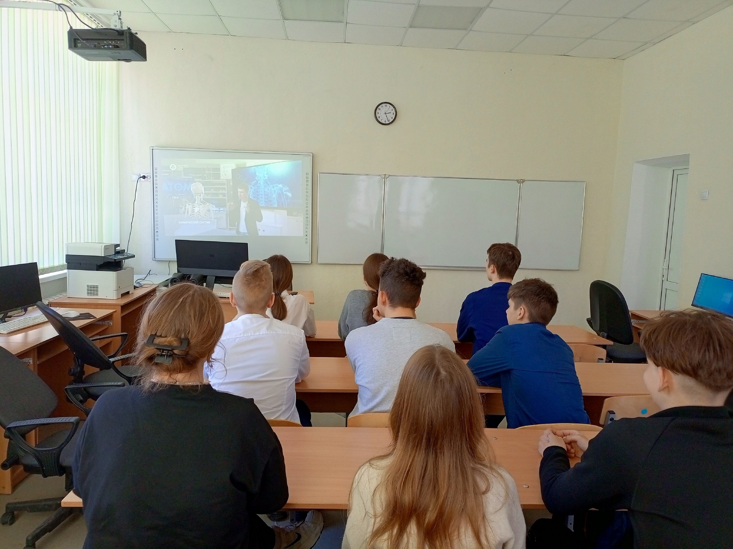 Урок &amp;quot;Квантовые вычисления и материалы будущего&amp;quot; в рамках Всероссийского мероприятия &amp;quot;Урок Цифры&amp;quot;.