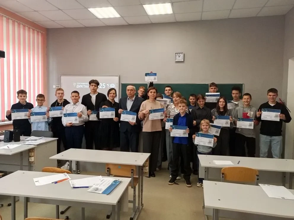 #ГеографическийДиктант2025#ГеографияЭтоИнтереснееЧемКажется.