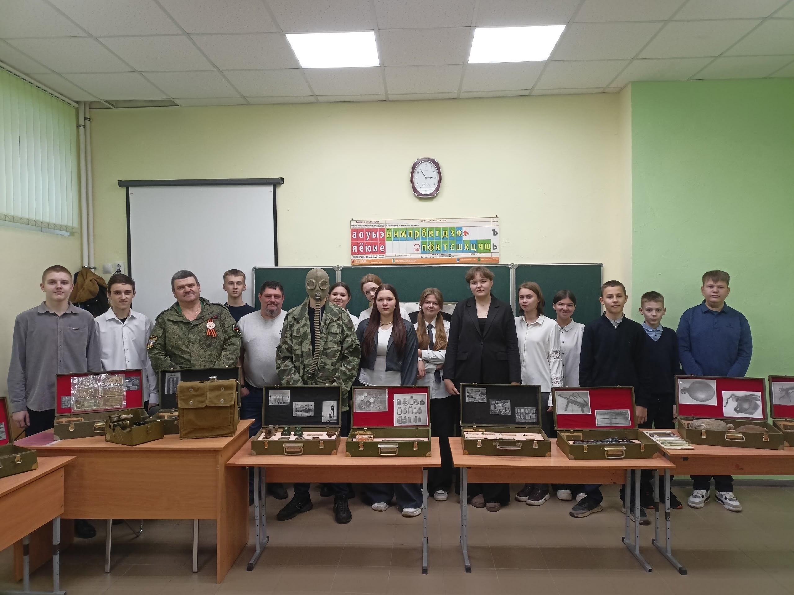 Урок мужества.