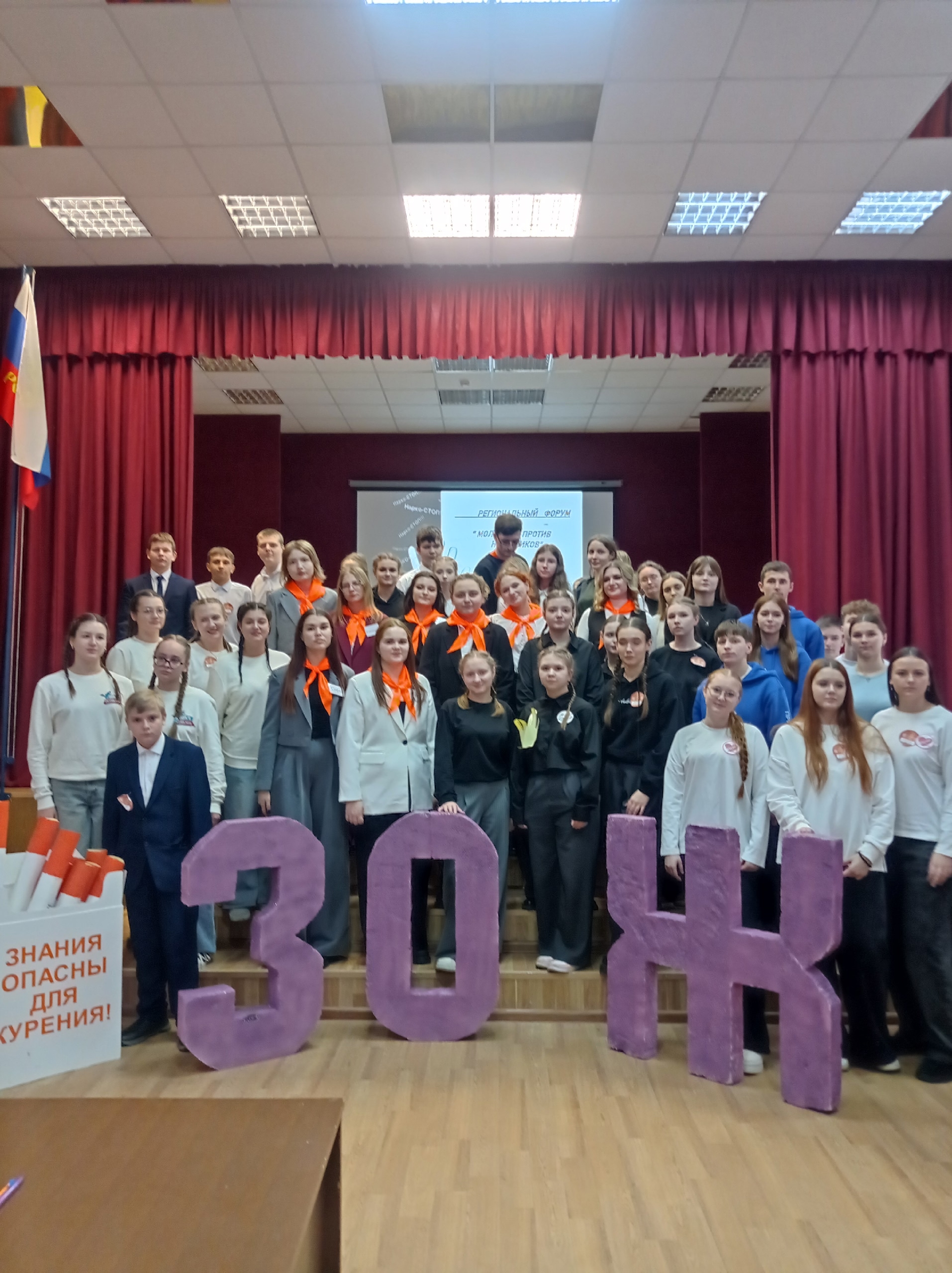 Антинаркотическая безопасность.