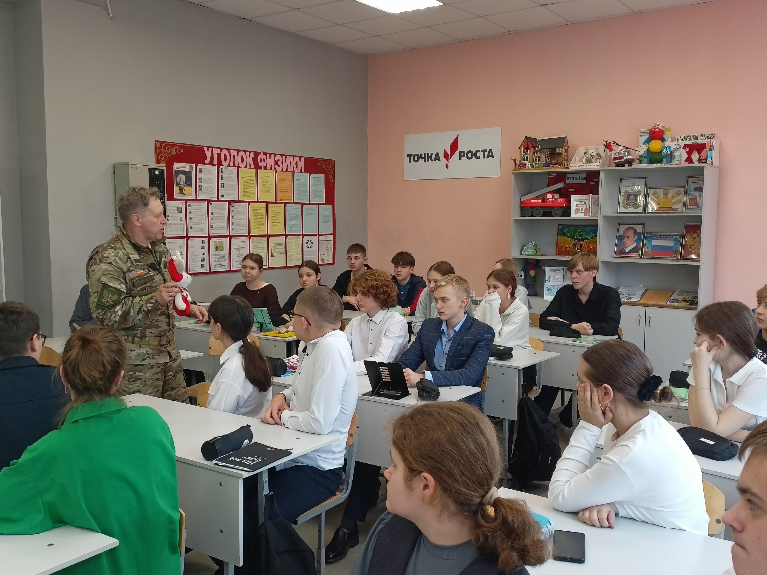 Будь осторожен!.