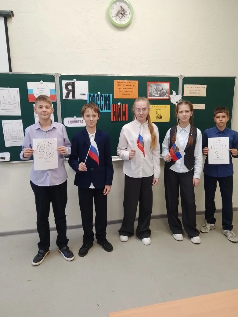 «Я – россиянин».