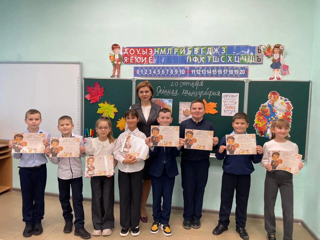 Осенняя каллиграфия.