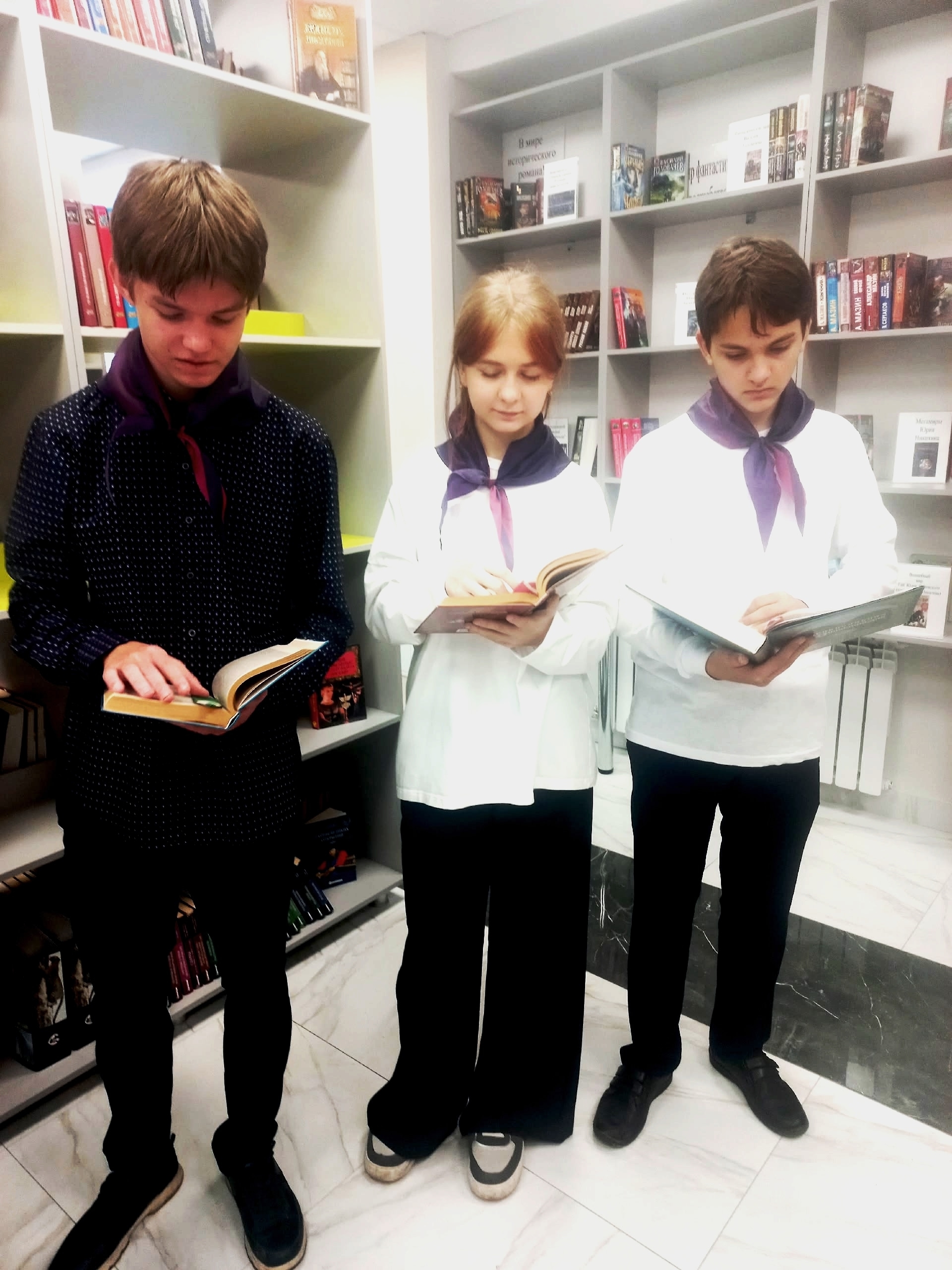 День школьных библиотек.