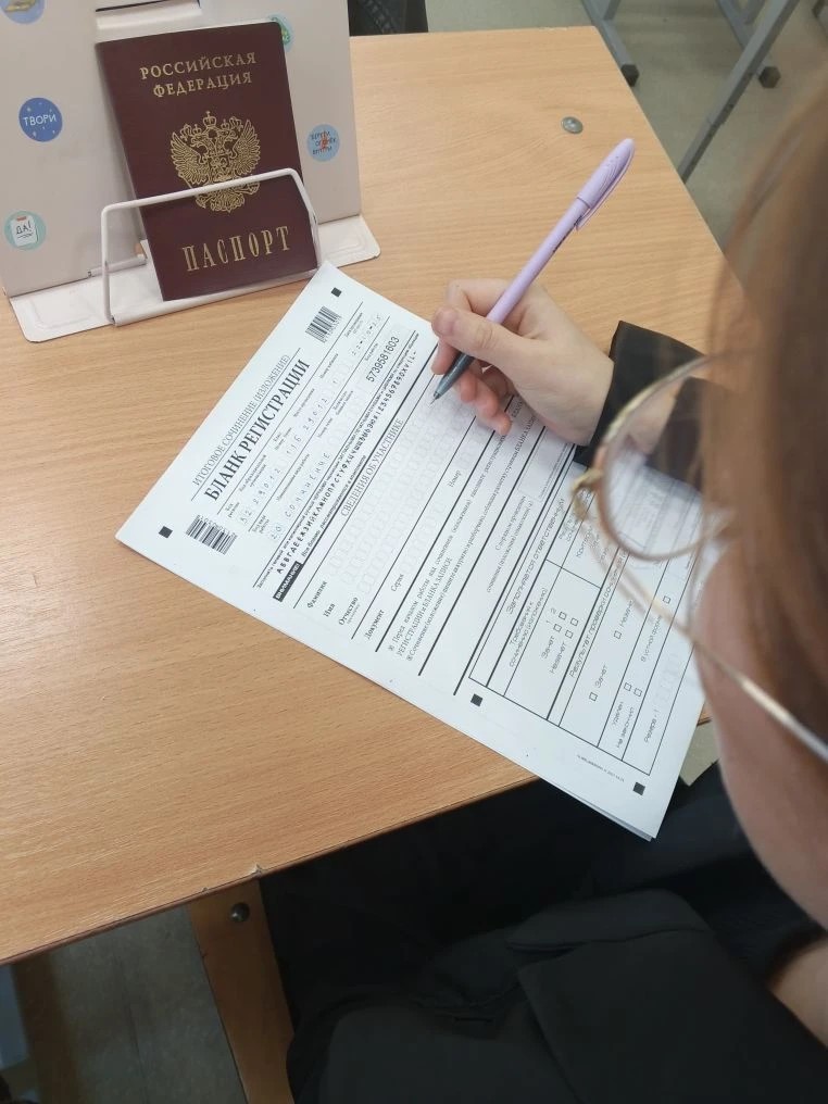 Пробное итоговое сочинение в 11 классах.