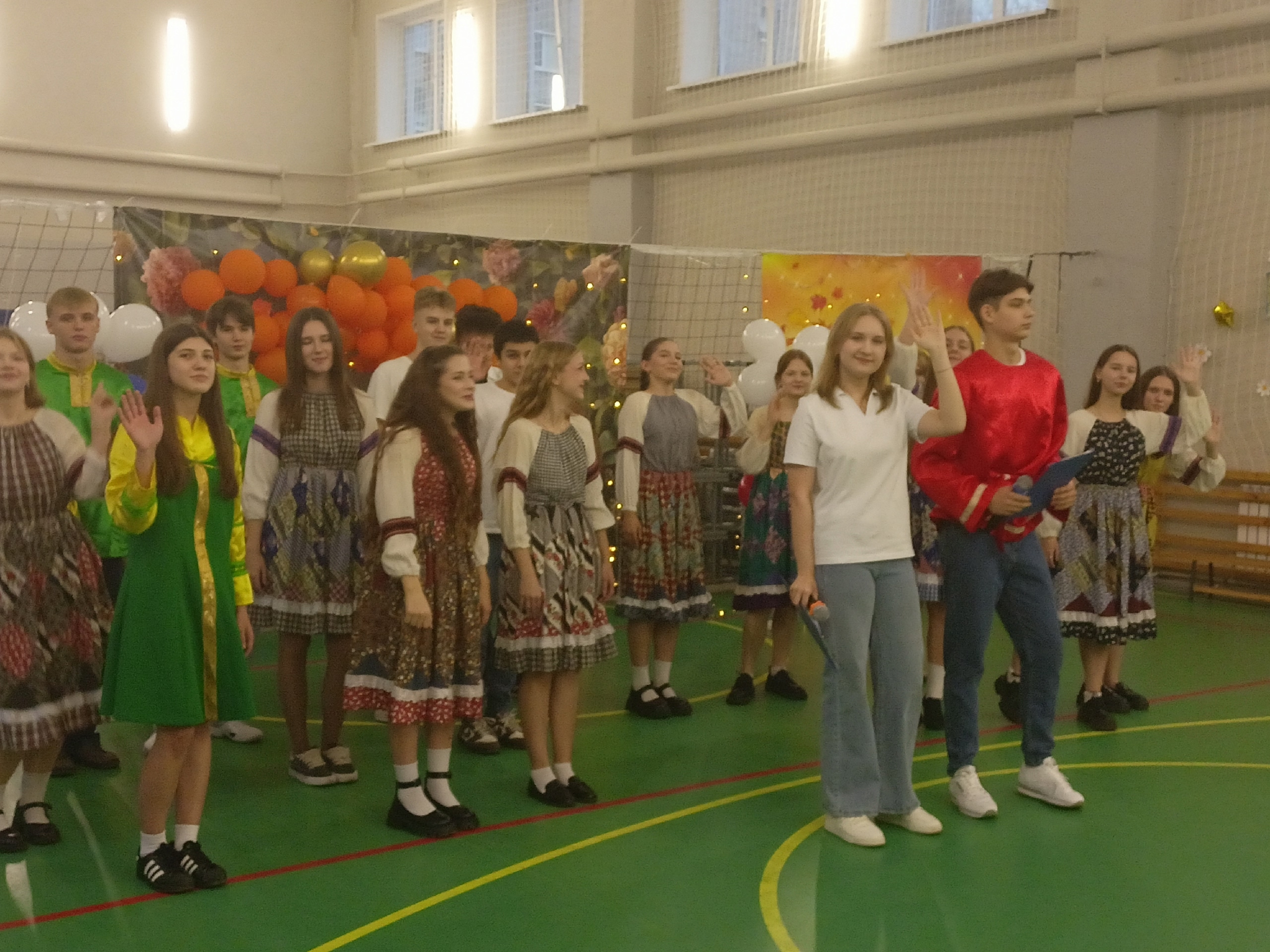 Осенний бал.