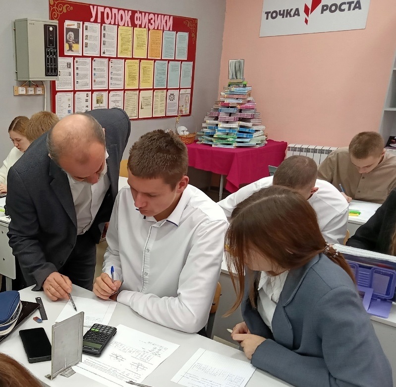 День лабораторий. Открытый практикум по физике..