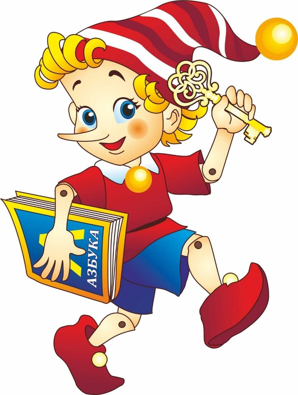 Весёлый день рождения Буратино!.