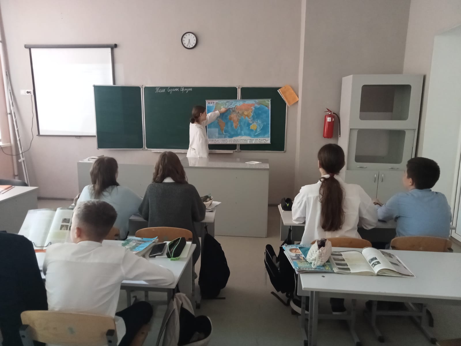 Урок географии на тему: «Евразия. Политическая карта».