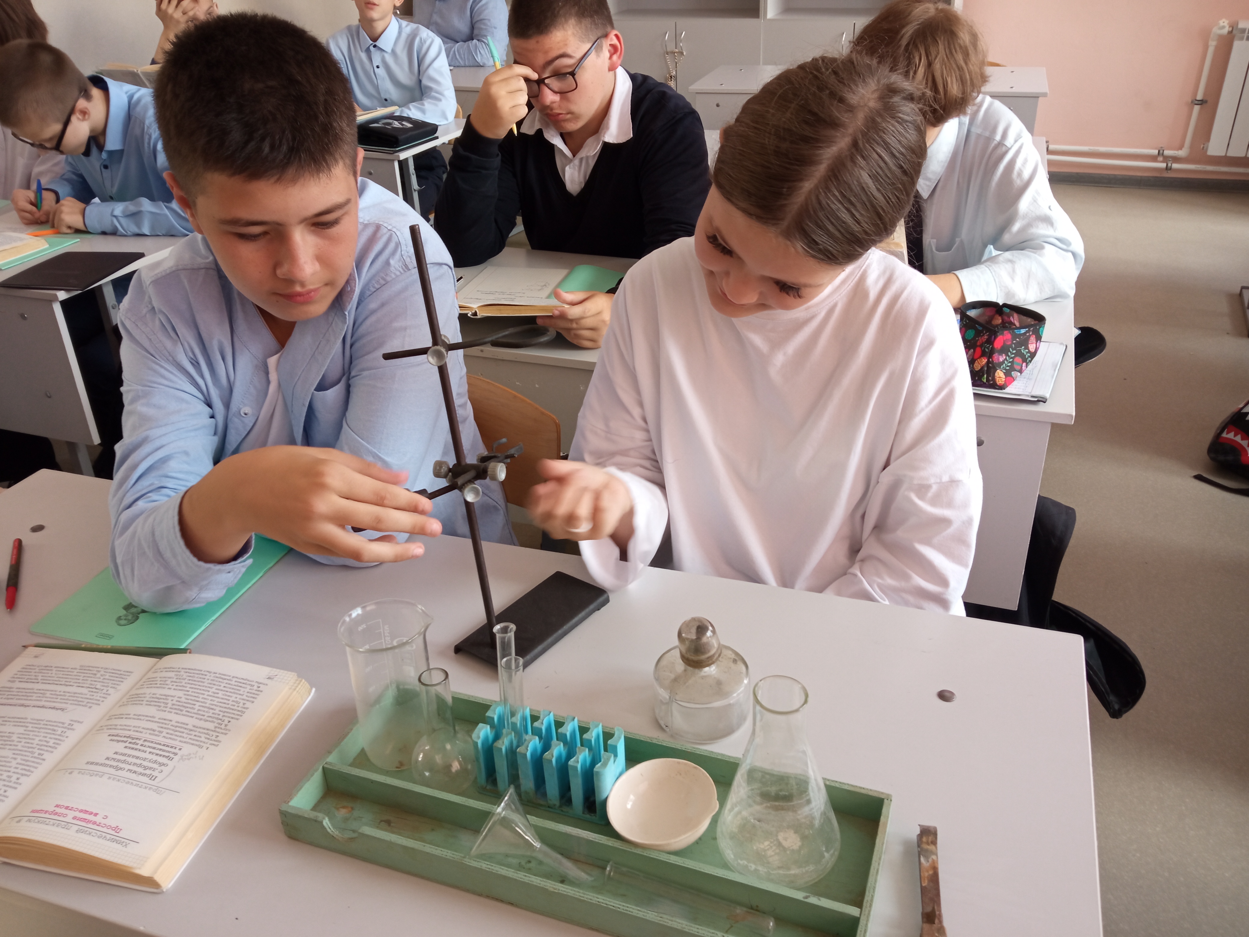 Практическая работа «Правила работы в лаборатории и приёмы обращения с лабораторным оборудованием».