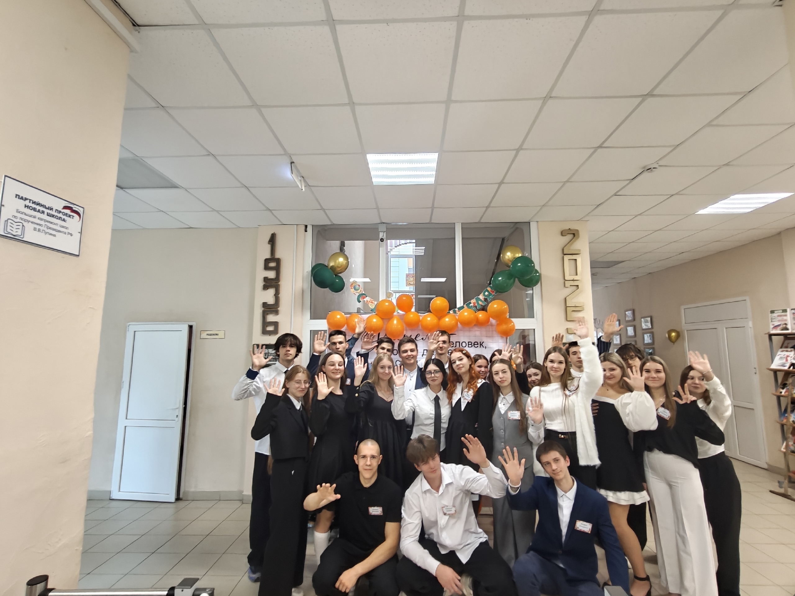 5 ОКТЯБРЯ - ДЕНЬ УЧИТЕЛЯ.