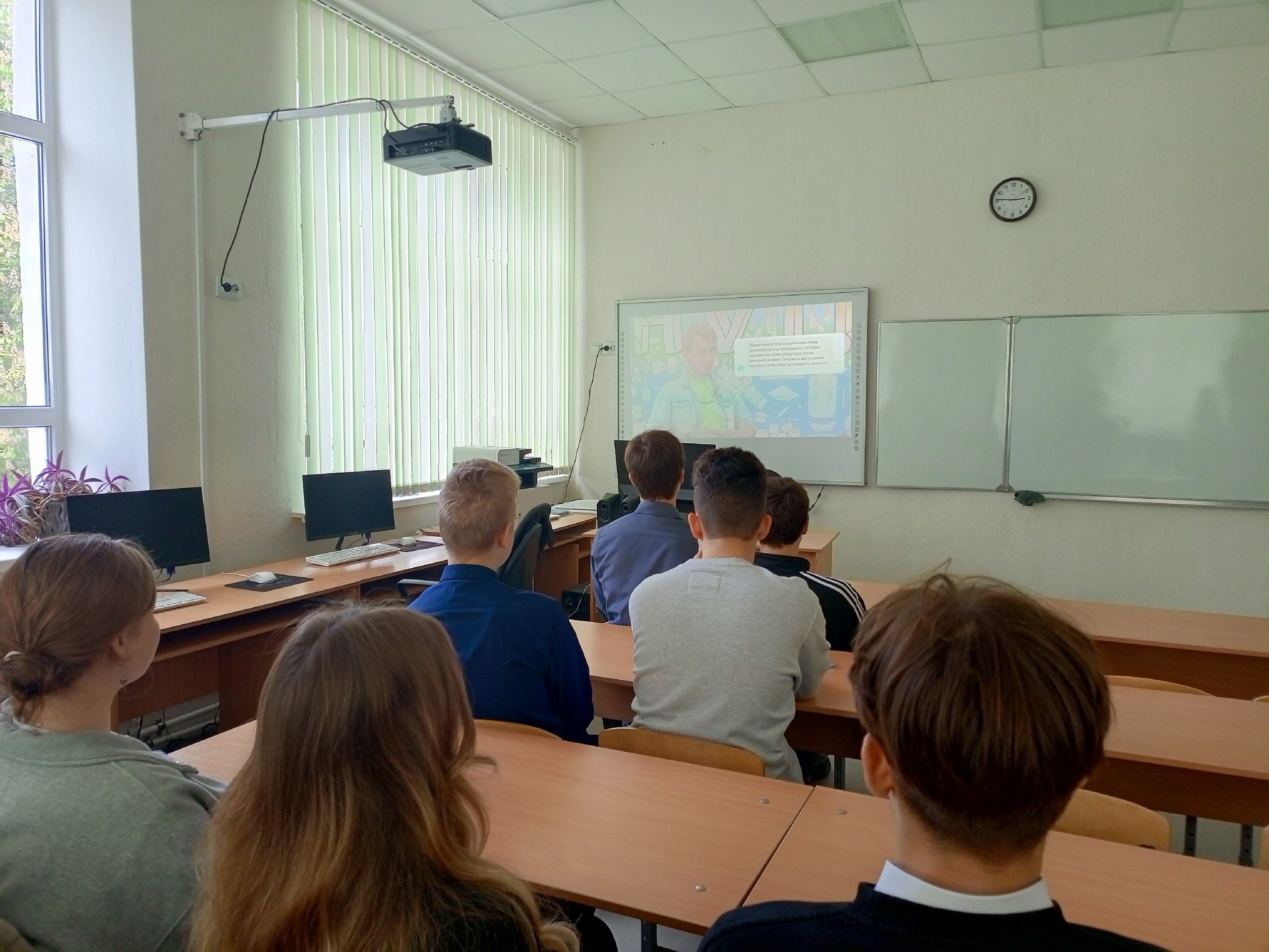 Урок цифры &amp;quot;Антифрод: что это такое, и кто защищает пользователей в интернете&amp;quot;.