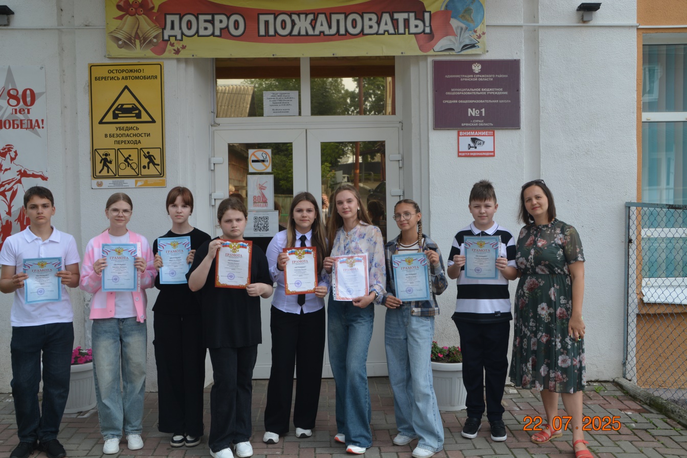 Одержали победу в конкурсе по биологии «БИОН».