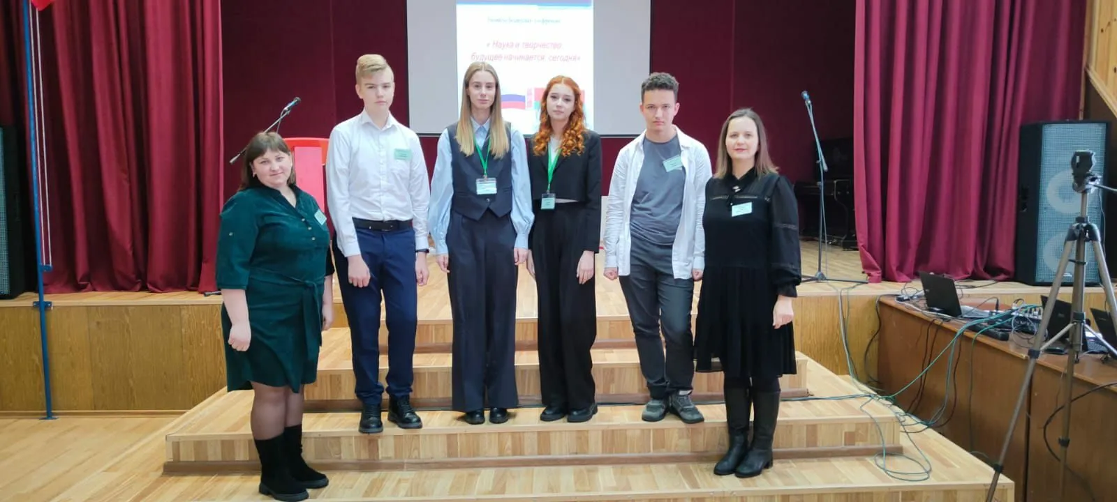 19 международная Российско – Белорусская конференция «Наука и творчество: будущее начинается сегодня»..