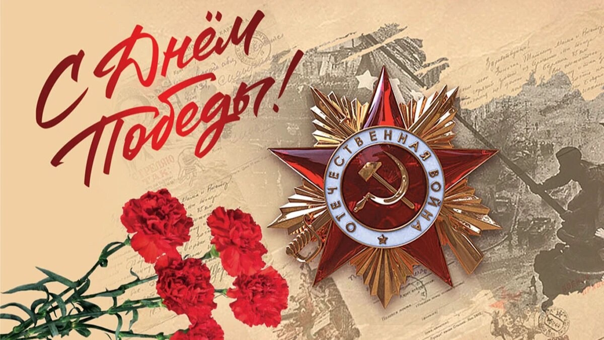 В преддверии Дня Победы в школе состоялась торжественная линейка, посвящённая 80-летию Великой Победы..