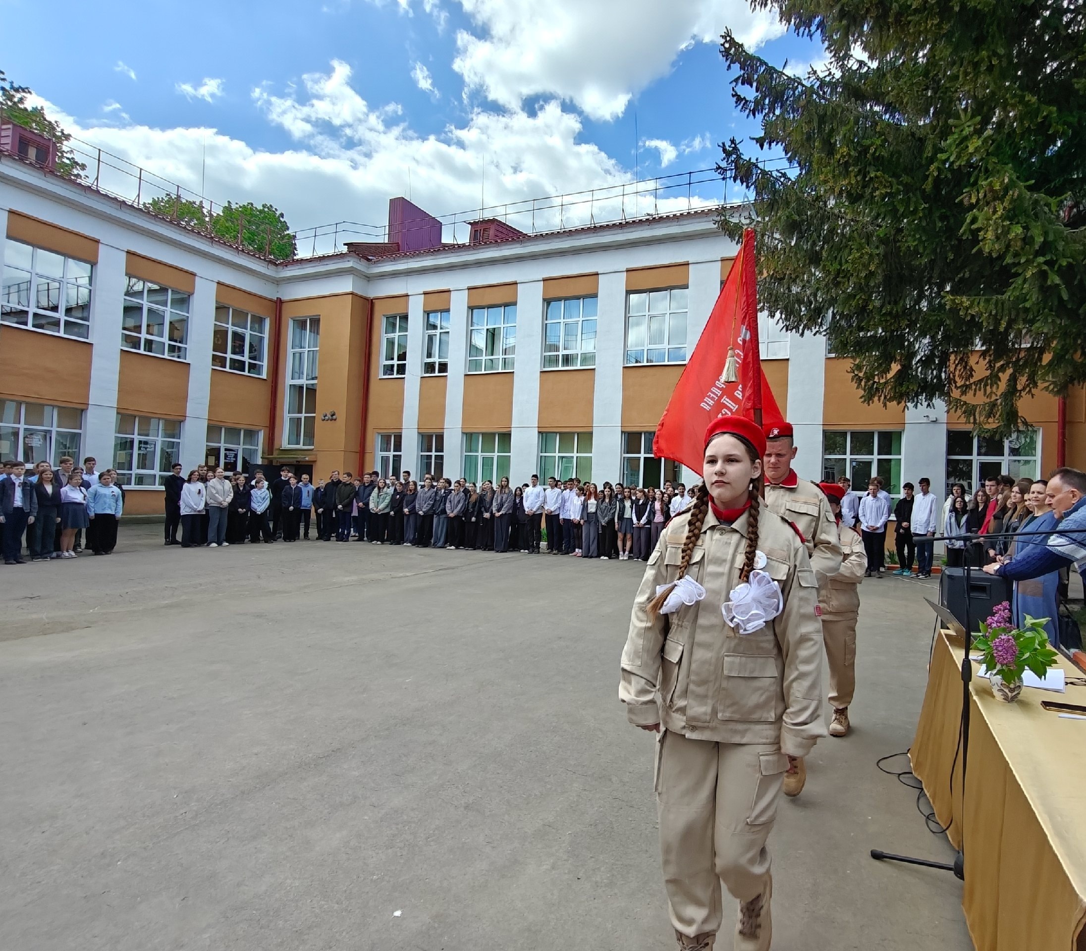ЛИНЕЙКА ПАМЯТИ.