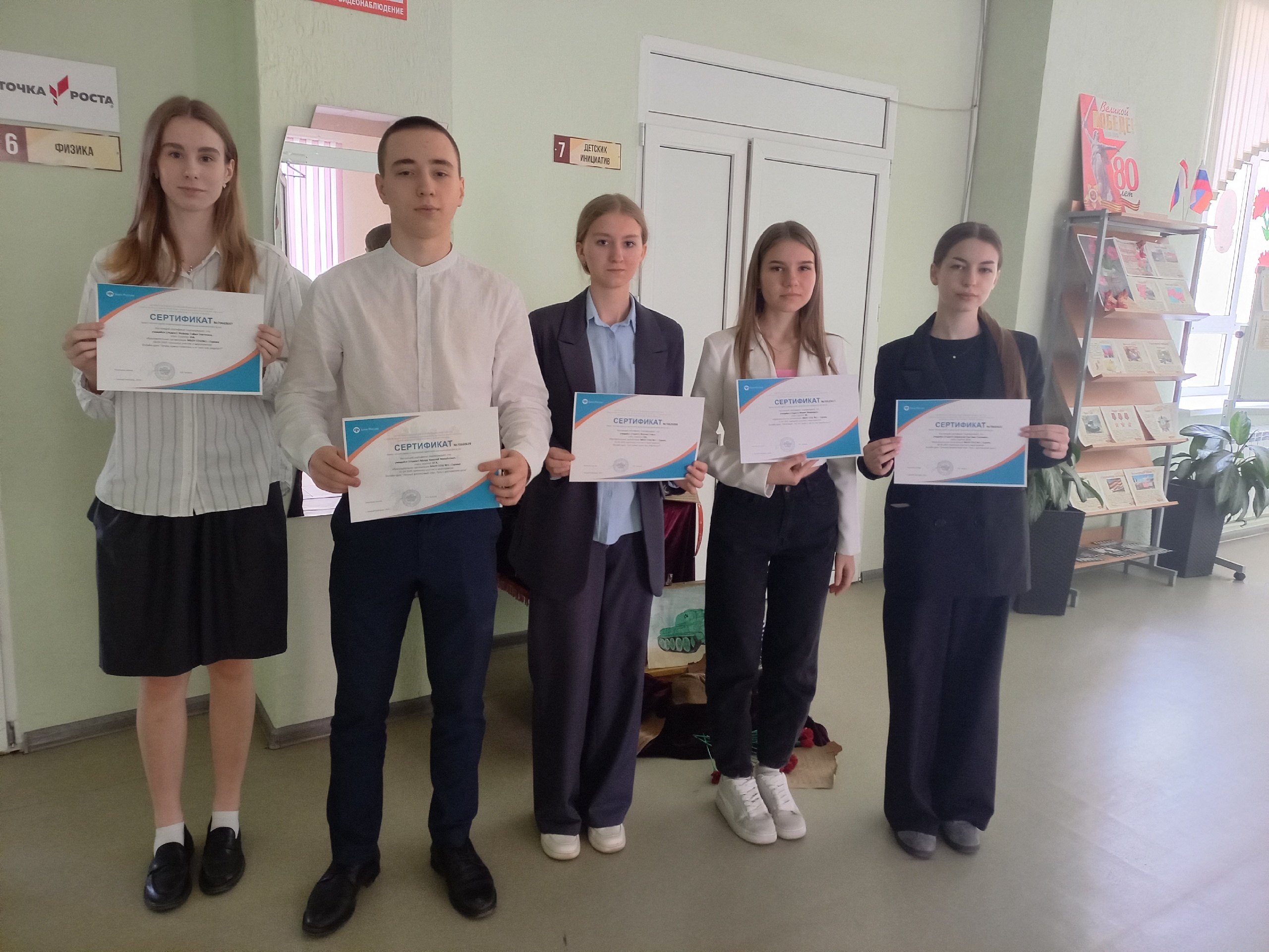 Онлайн-уроки финансовой грамотности.
