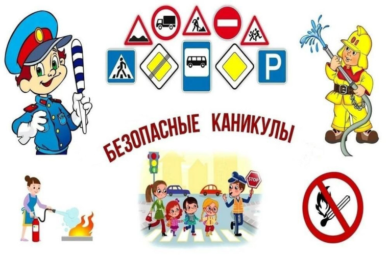 Еще раз о безопасности.